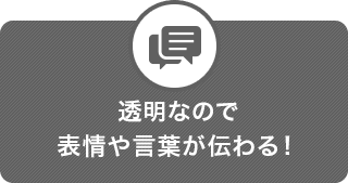 繰り返し使用