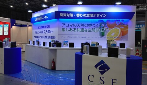 Care Show Japanに出展いたしました